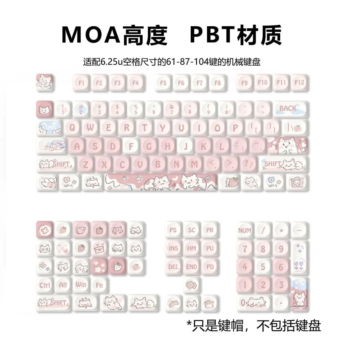 MOA altura bege luz rosa morango gatinho sublimação keycaps 75 98 conjunto completo de teclas de teclado mecânico