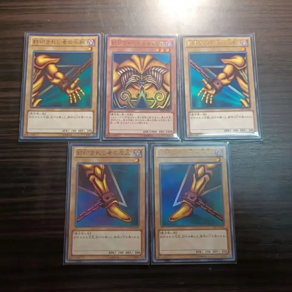 Yu-Gi-Oh 15AY ur/exodia The forbidia การ์ดเกมการ์ตูนอะนิเมะสำหรับเด็กของขวัญสะสมของเล่น (ไม่ใช่ต้นฉบับ)