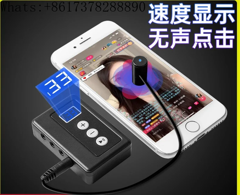 Mobile phone screen automatic mute live broadcast like physical clicker click red hearts to snap up the connector artifact.