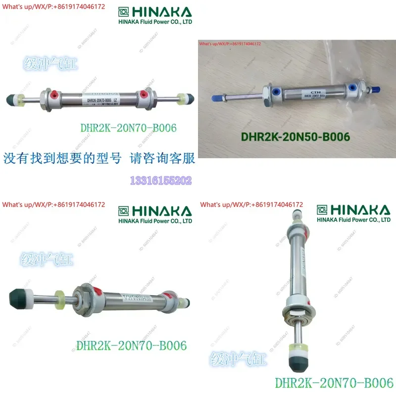 Domestic instead  molding manipulator special buffer cylinder DHR2K-20N70 N50