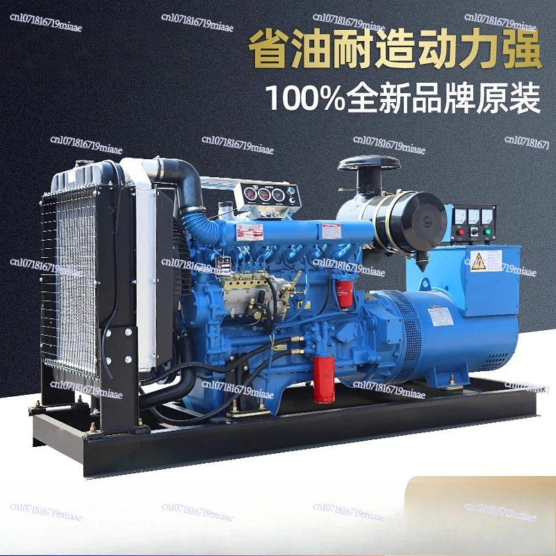 

Diesel Generator Set 380v Three-phase Large Silent 30/50/100/200/300/1000KW
