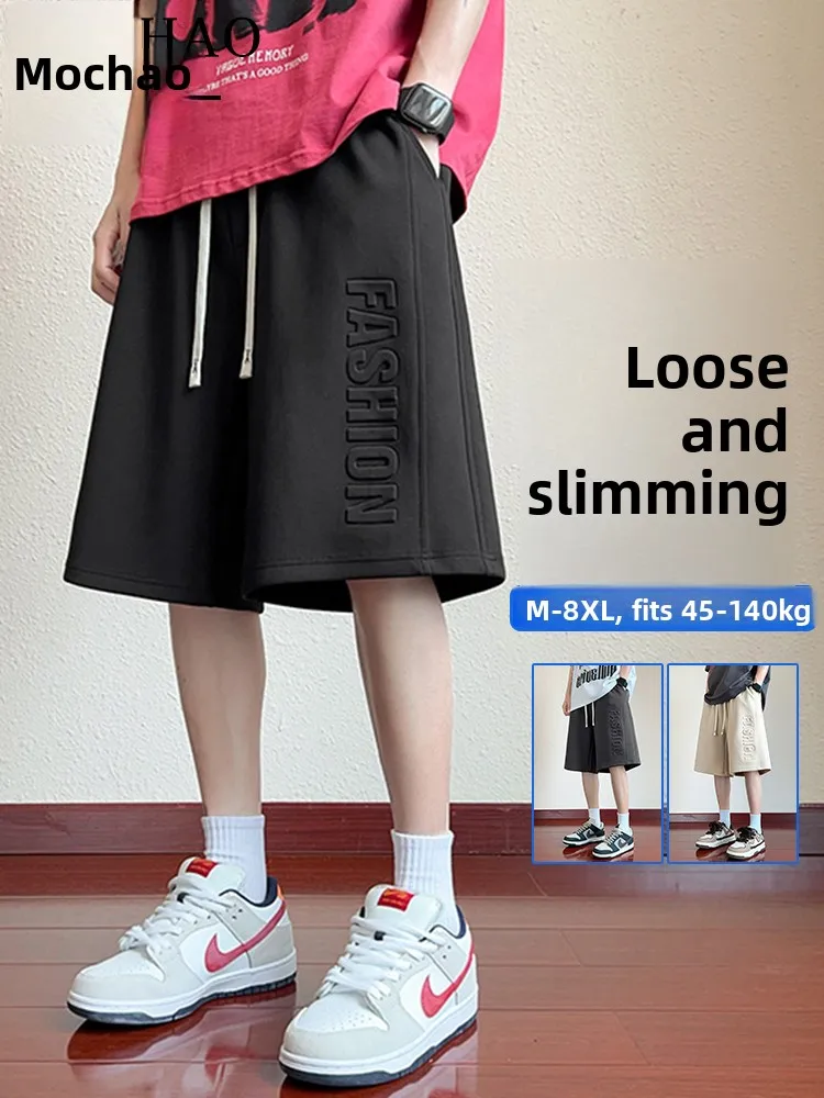 

Мужские летние повседневные спортивные брюки свободного кроя с прямыми штанинами, большие размеры, хлопок, для молодежи, на каждый день, не требуют глажки