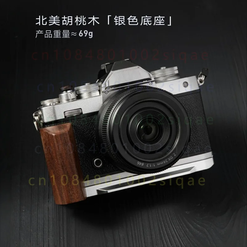 FOR Nikon ZFC Retro Wooden L Bracket Arca QR Quick Release Camera Hand Grip
