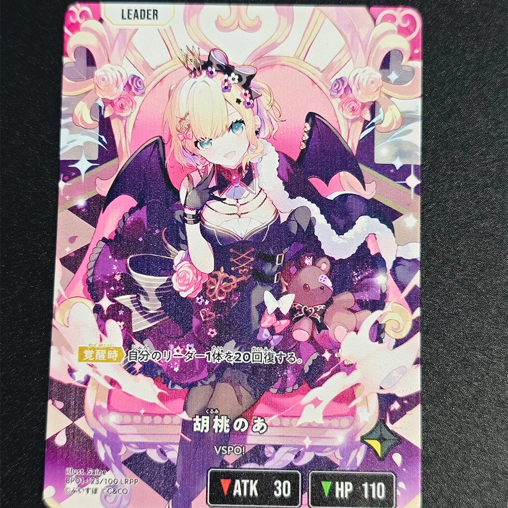 أنيمي Waifu لعبة ببطاقات ورقية جمع بطاقة Ichinose Asuna Hutao الانكسار اللون فلاش احباط بطاقة محكم هدايا الطفل #6