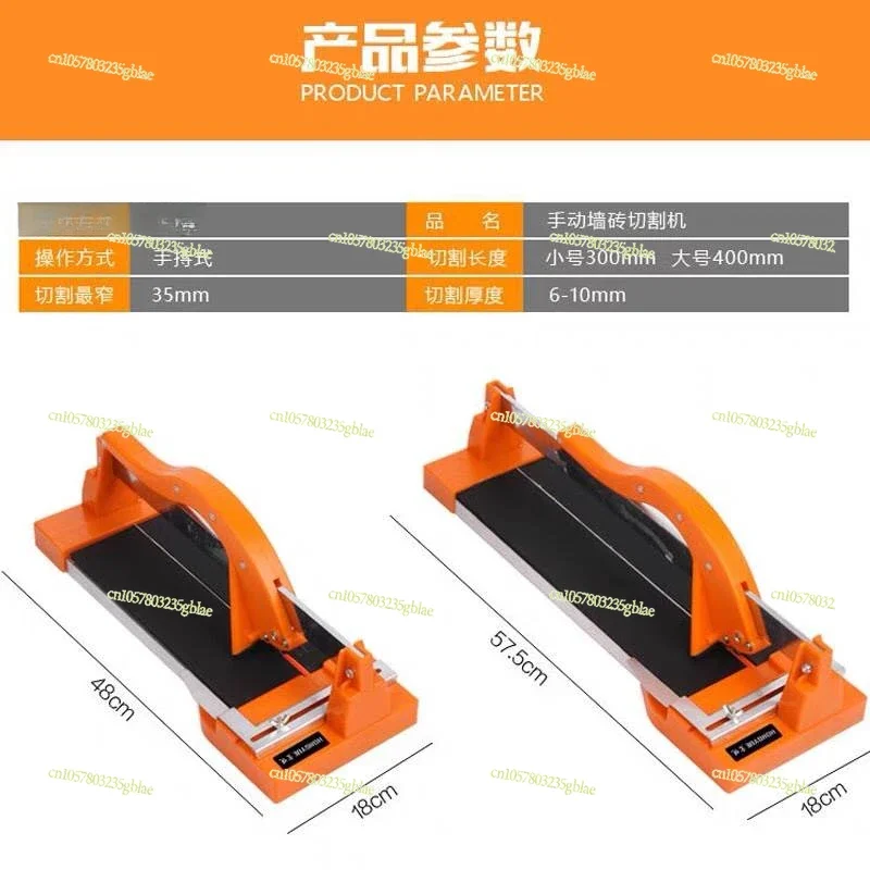 Manual Tile Cutter, Wall Tile Push Knife 300 400 Portable Small Floor Tile Push Cutter