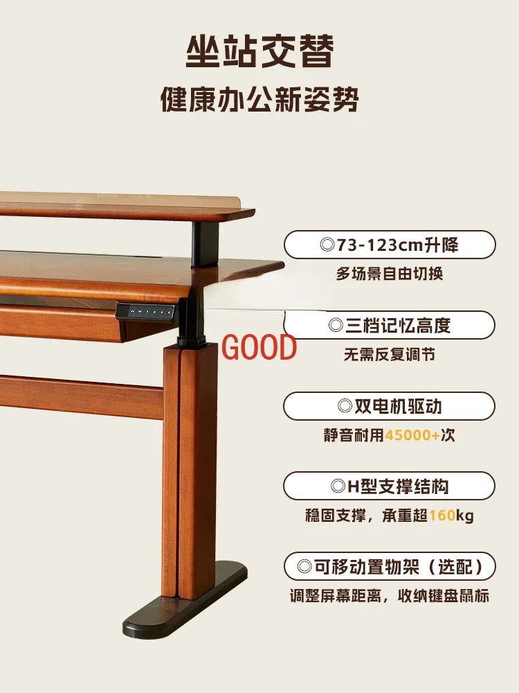 Bancada de madeira maciça retro levantamento elétrico, Smart Home Computer Desk, ajustável