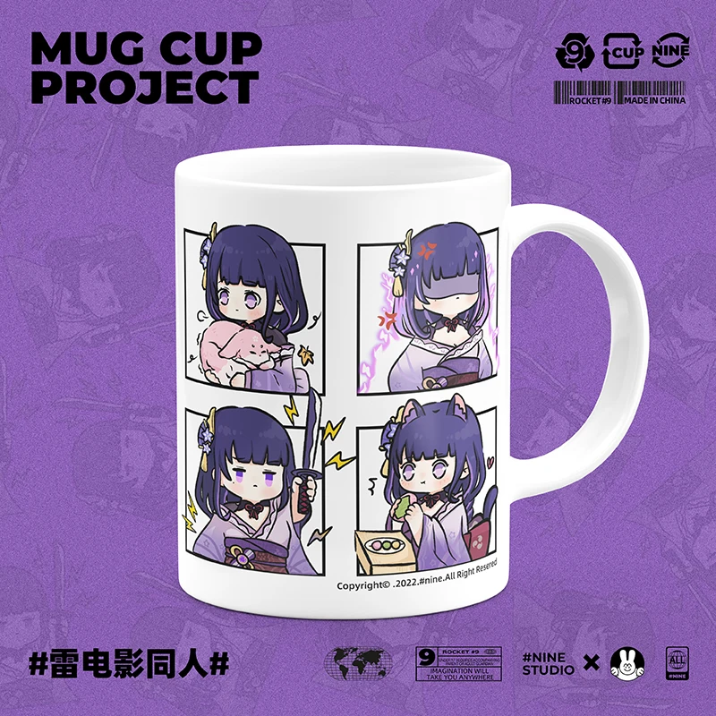 Anime Game Cos Electro God Beelzebul 8x9.5cm Raiden Ei Cute Household Raiden Shogun 350ml Ceramic Mug Gift
