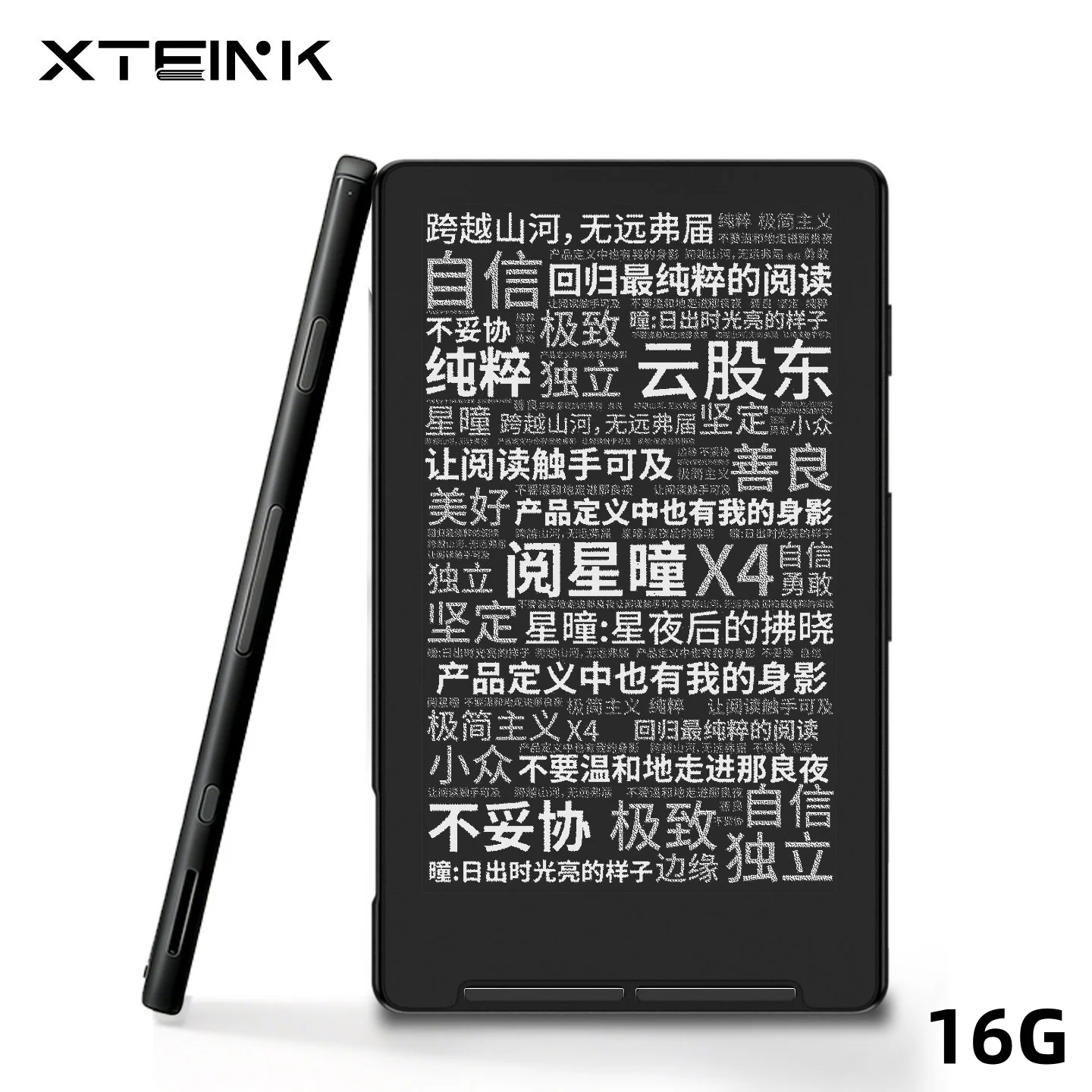 Электронная книга GigaRush XTEINK X4, 16 ГБ, с подсветкой — фото товара