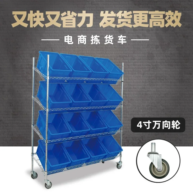 Distribution Truck Picker Truck E-commerce Warehouse Turnaround Truck Shelf Material Rack