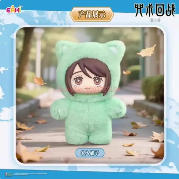 Jujitsu Kaisen V2 Seri Boneka Telinga Kucing Kotak Buta Figur Anime Boneka Koleksi Mainan Gojo Satoru Geto Suguru untuk Hadiah Penggemar