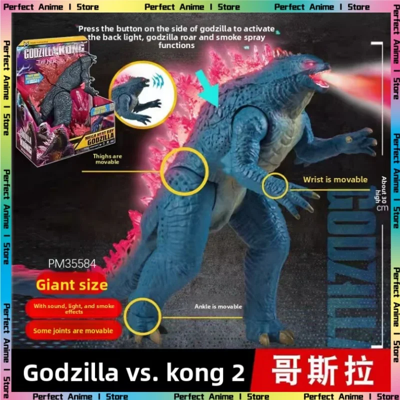 Jada Godzilla Vs. K…