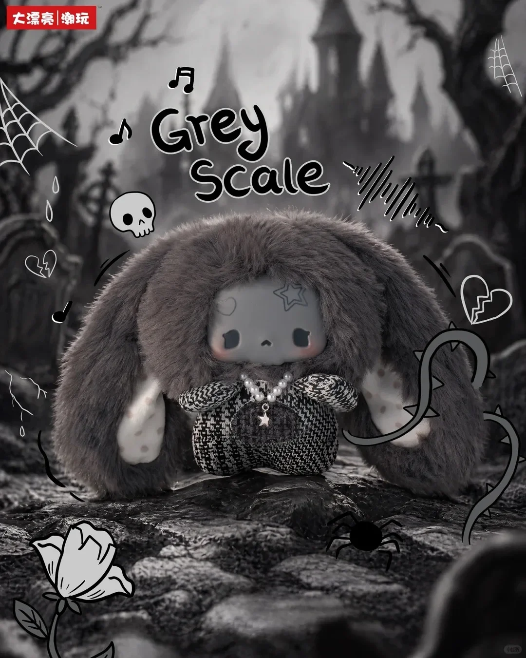 GUGU Grey Tone Concerto Vinyl Plush Blind Box Toys Dolls Bag Pendant Mystery Box Bunny Model Gifts Trendy Play Collection image 3