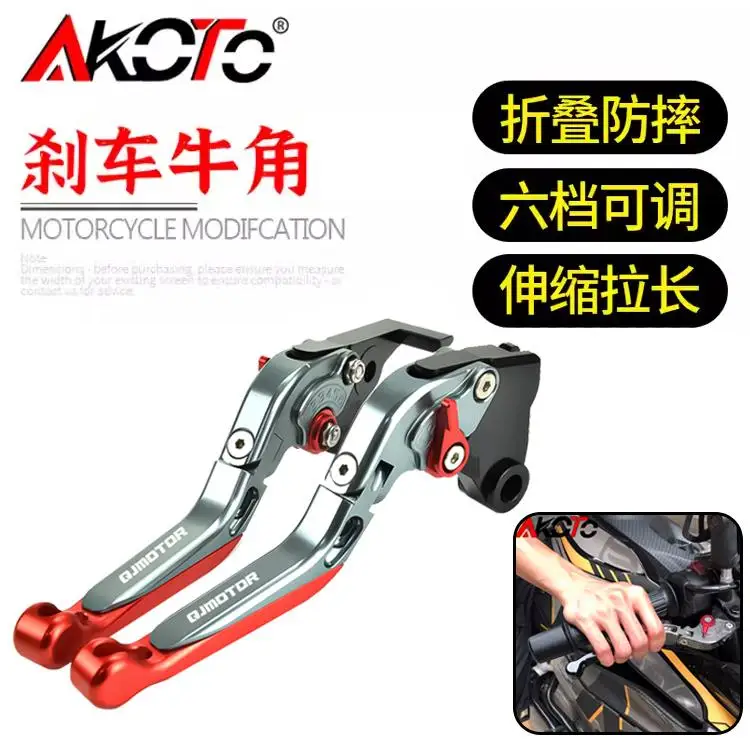 FOR QJMOTOR SRK600RS SRK800 SRK 600RS 800RR SRK600 RS Parts Motorcycle CNC Accessories Extendable Adjustable Brake Clutch Levers