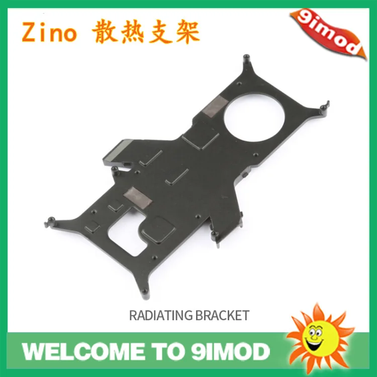 

Аксессуары для Hubsan Zino 2: охлаждающий кронштейн ZINO200-41