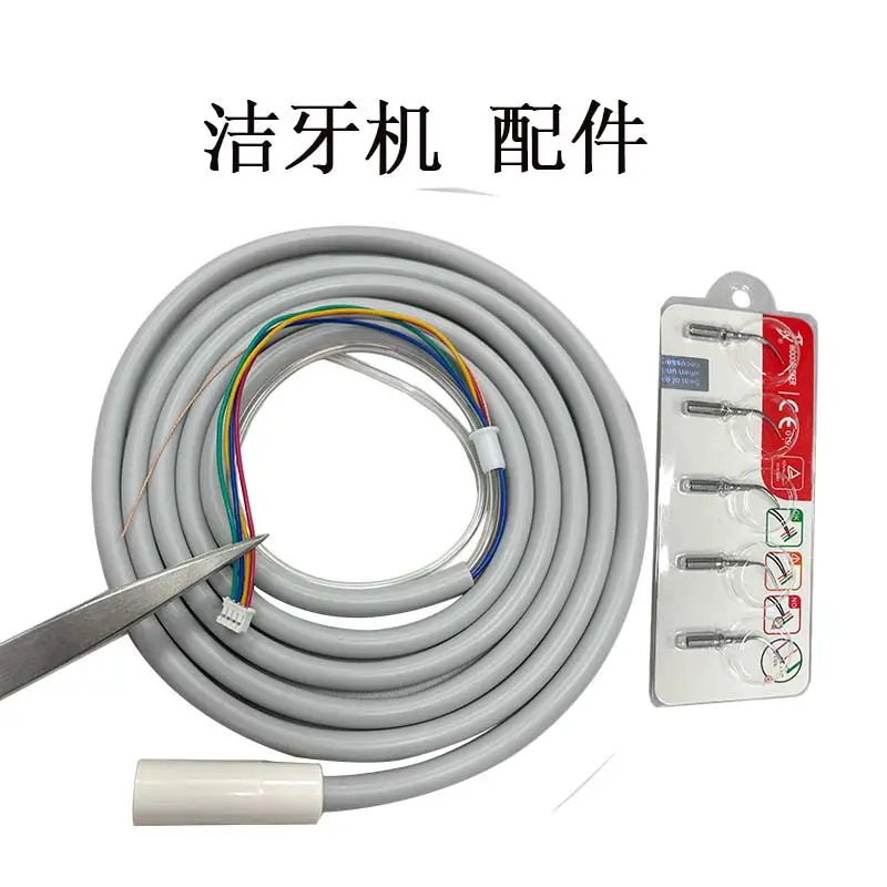 Accessories Dental cleaning machine Plug-in cable Limit force switch Working tip Water pipe Suitable for woodpeckers