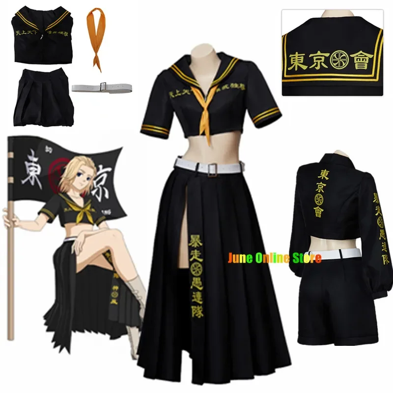 Anime Tokyo Mikey Manjiro Sano Cosplay Costume Revengers Black Sexy Top Skirts Uniform Longuette Women Halloween Party Clothes