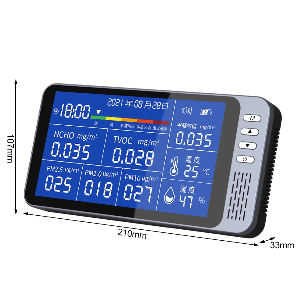 DM132D formaldehyde detector wall mounted formaldehyde detector pm2.5 detector dust and haze detector desktop