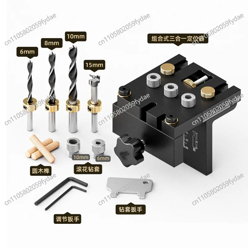 Three-in-one positioner, log mortise and mortise carpentry tools, furniture drilling and positioning,
