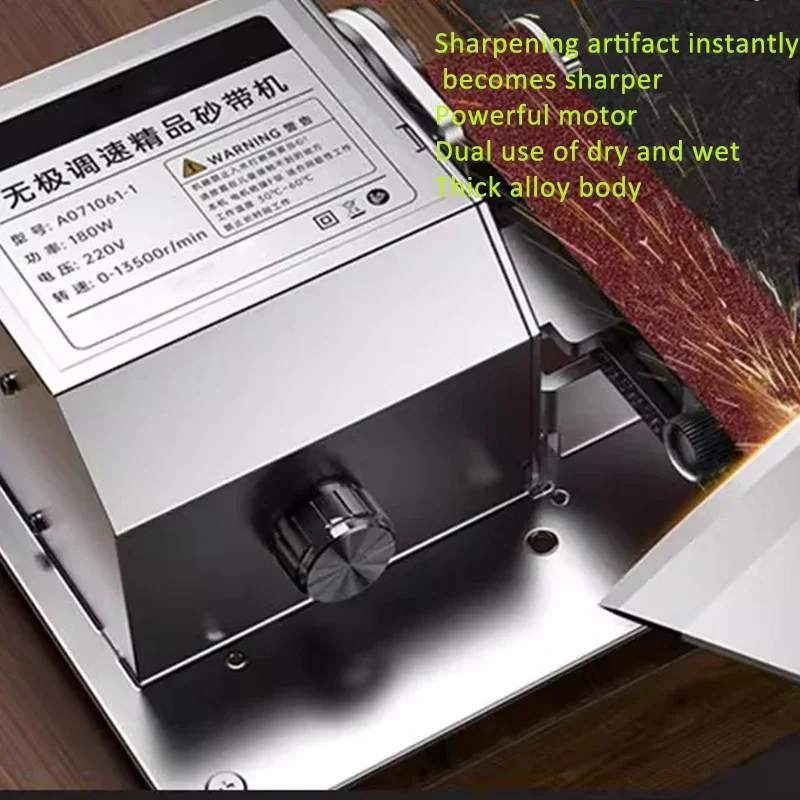 220V 180W Electric Knife Grinder Industrial Grade DIY Polishing Dedicated Fully Automatic Small Household Sanding Belt Machine