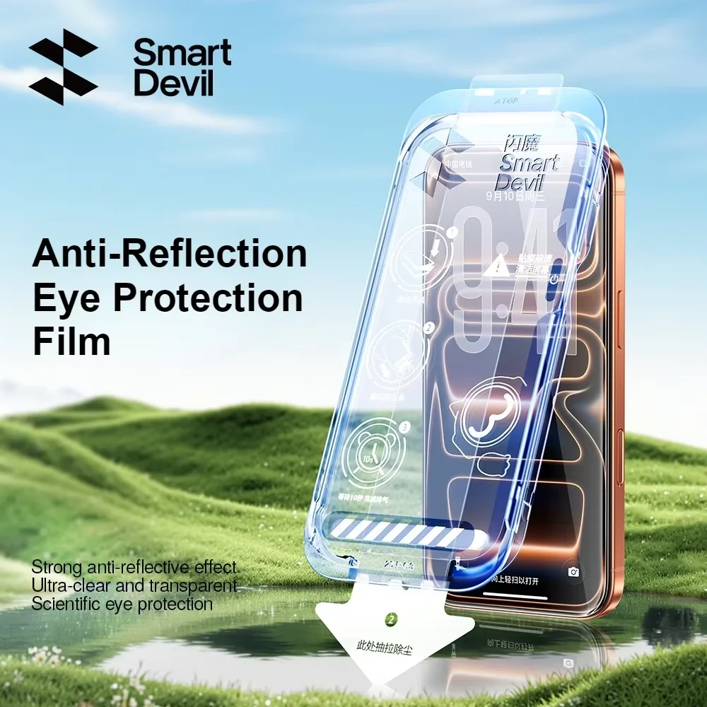 

SmartDevil Anti-reflection Temperd Glass Film for iPhone 17 Pro Max 17 Pro Eye-protect AR Screen Protector for iPhone Air 16 Pro
