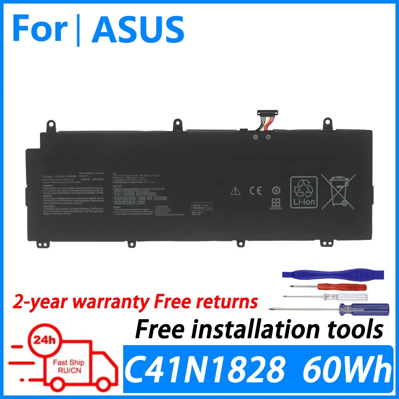 

Laptop battery For ASUS ROG Zephyrus S GX531GW GX531GV GX531GWR GX531GX GX531GXR GX531GV-ES003T C41N1828