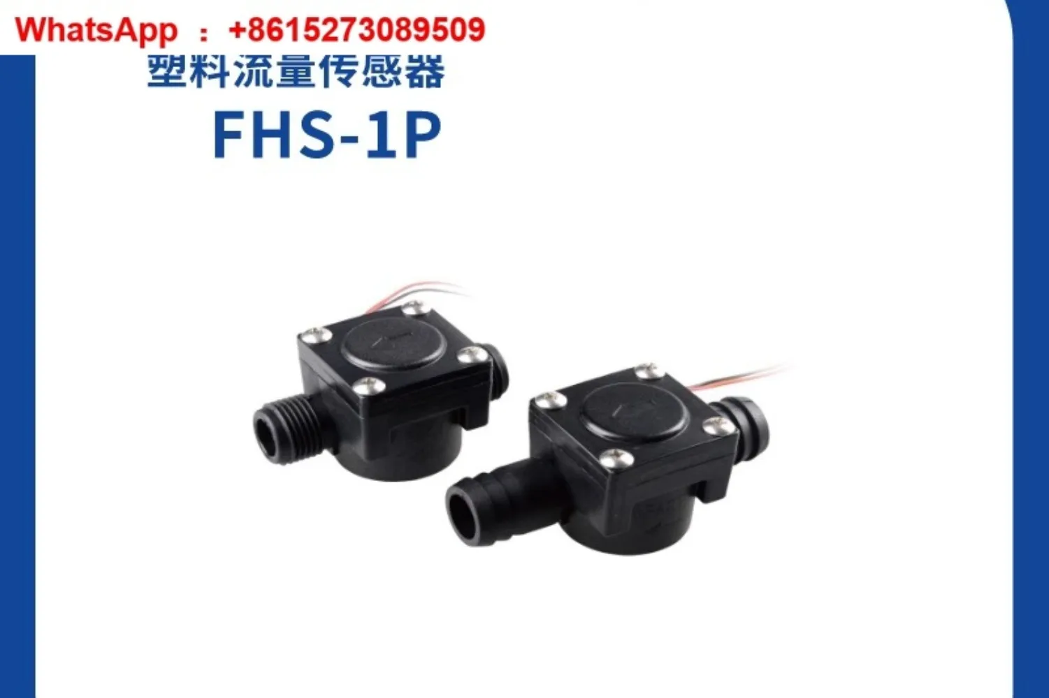 Flow Sensor Fast Ha…