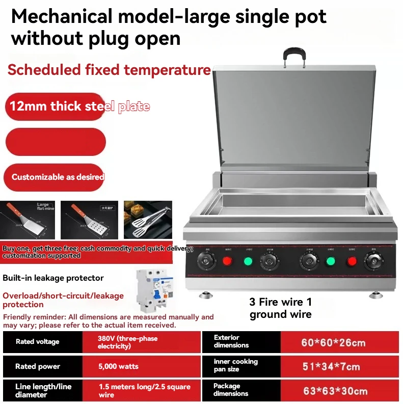 

220v Commercial Fried Dumpling Pot Fried Bun Automatic Electric Fried Dumpling Machine Bun Oven Pot Sticker Machine Pot