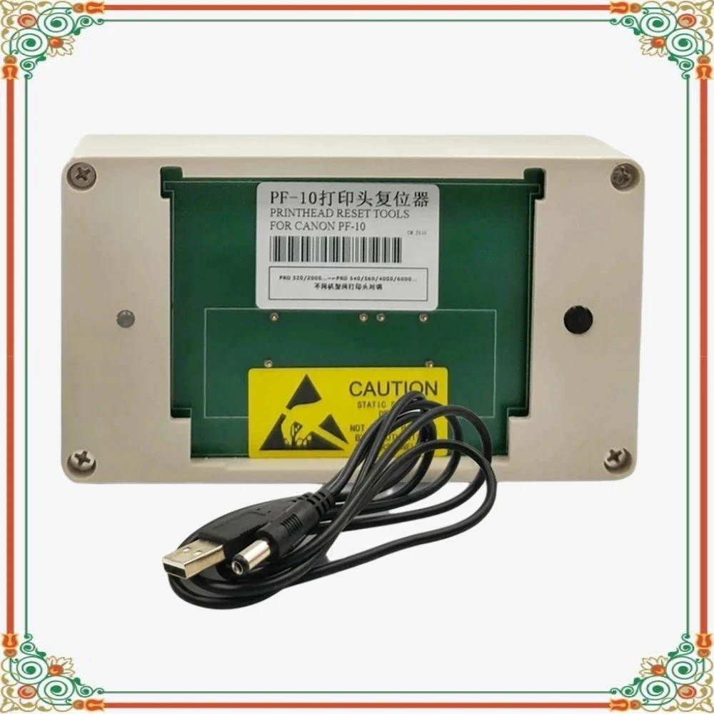 Print Head Reset To…