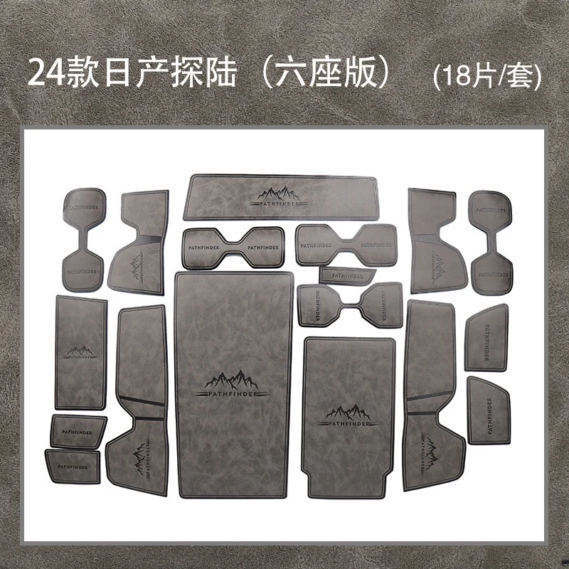 Anti-Slip Gate Slot Cup Mat For Nissan Pathfinder 2024 Accessories Door Groove Non-Slip Pad Leather Coaste