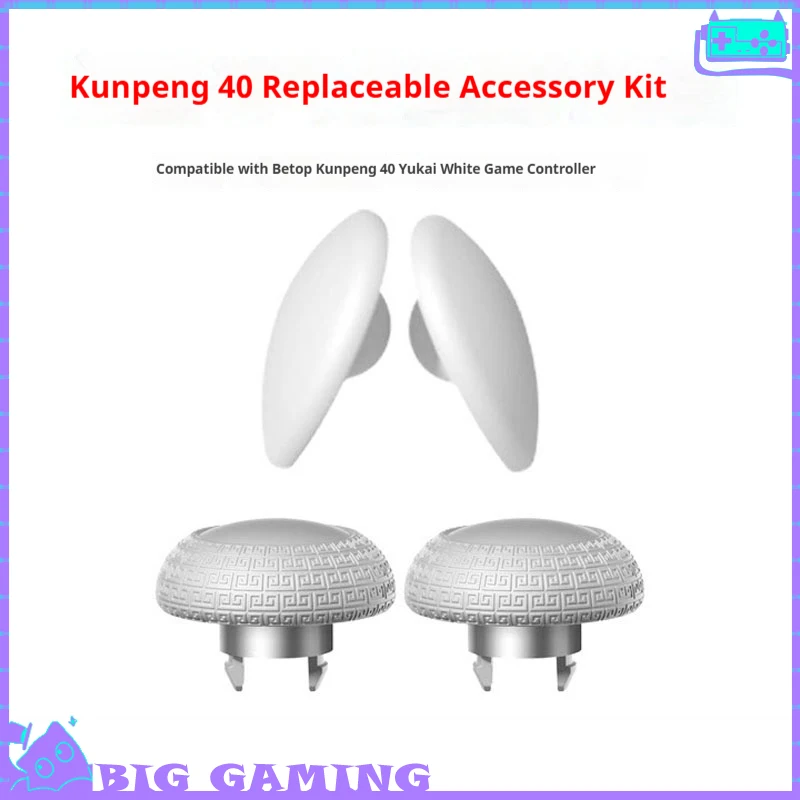 

Комплект аксессуаров для игрового контроллера Kunpeng40 Royal Armor White: сменные кнопки, джойстики, магнитные крепления для портативности
