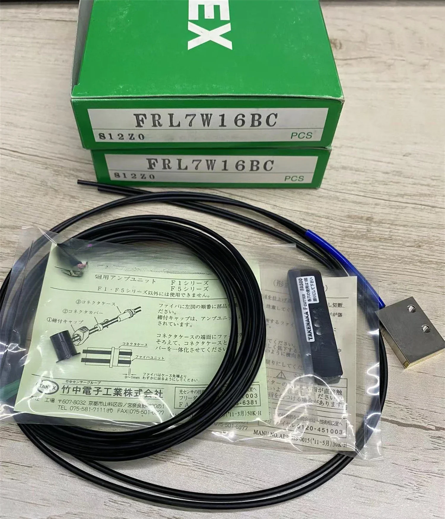 Sensor de fibra óptica FRL7W16BC