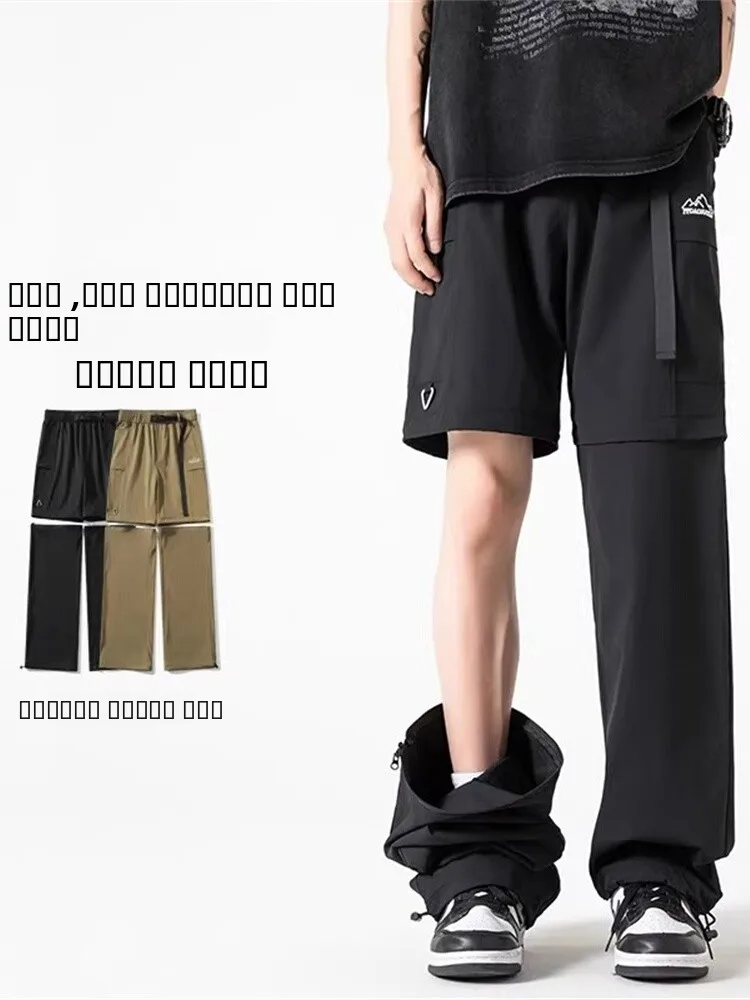 

Съемные универсальные повседневные брюки для мужчин, весенне-осенняя рабочая одежда, модные брендовые прямые длинные брюки Haome