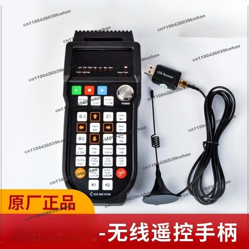 For Cutting Machine Remote Control Handheld Box Original Remote Control Handle Wireless