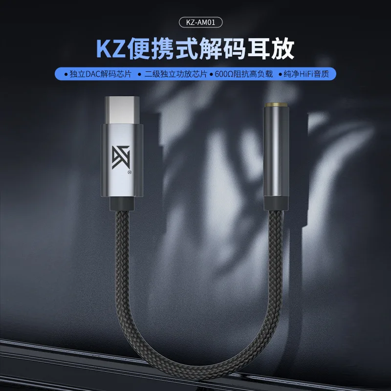 

KZ Portable Dac Headphone Amplifier KZ AM01 Dual Chip Type C To 3 5 Mm Pure Hifi Audio Adapter 600 Ohm High Load For Audiophile