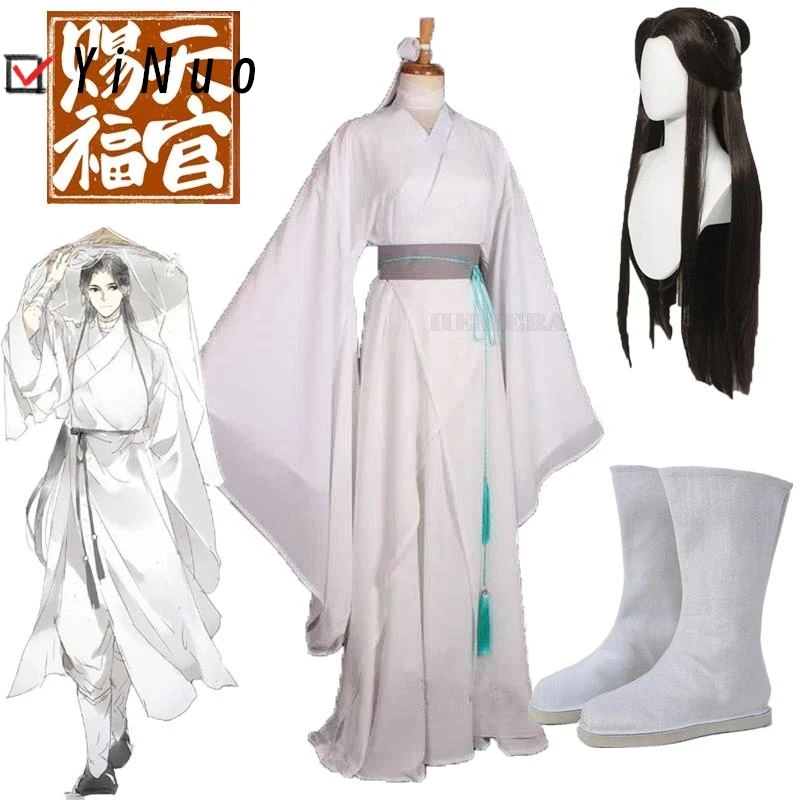 Xie Lian 코스프레 애니메이션 코스튬, Tian Guan Ci Fu Xielian 코스프레 의상, 탑 가발, 할로윈 소품, 남녀공용 흰색 한푸 옷