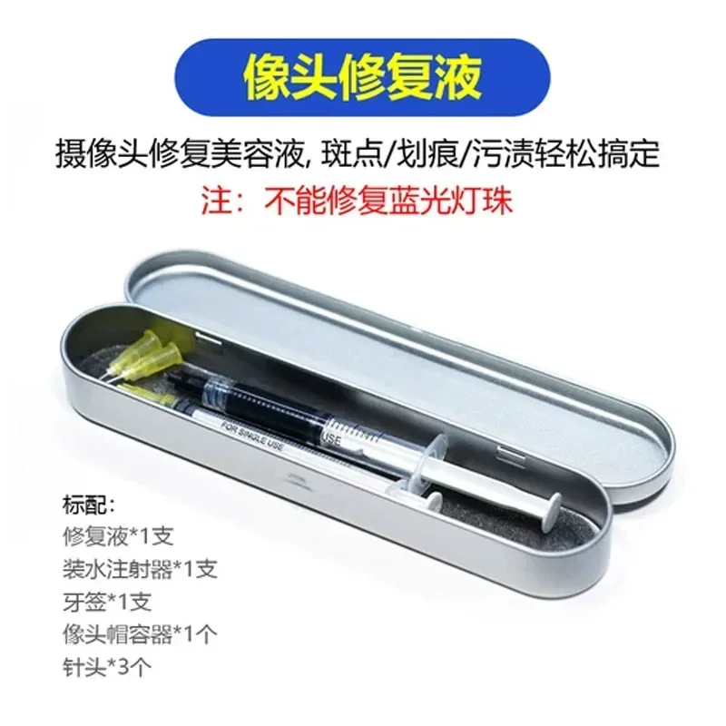 Imagem -02 - Câmera Reparação Líquido Spots para Iphone Android Huawei Arranhões Manchas Facilmente Corrigir a Luz Azul Beleza Não Pode Reparado Novo