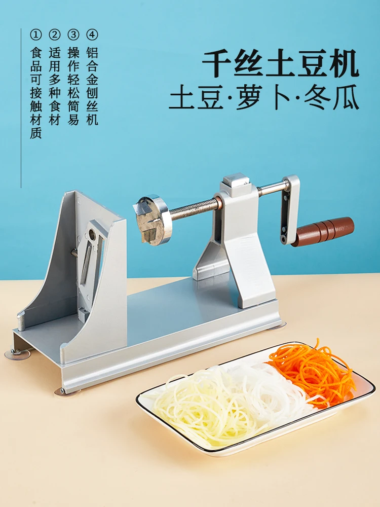 Aluminum alloy grater sashimi radish shredded potato shredded wire  commercial multi-function hand crank strand