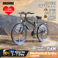 BURCHDA R3 All Terrain City Folding electric bicycle 26 inch 1500W, Mountain E-Bike 48V12.8AH Adult Motorcycle Electric Bike