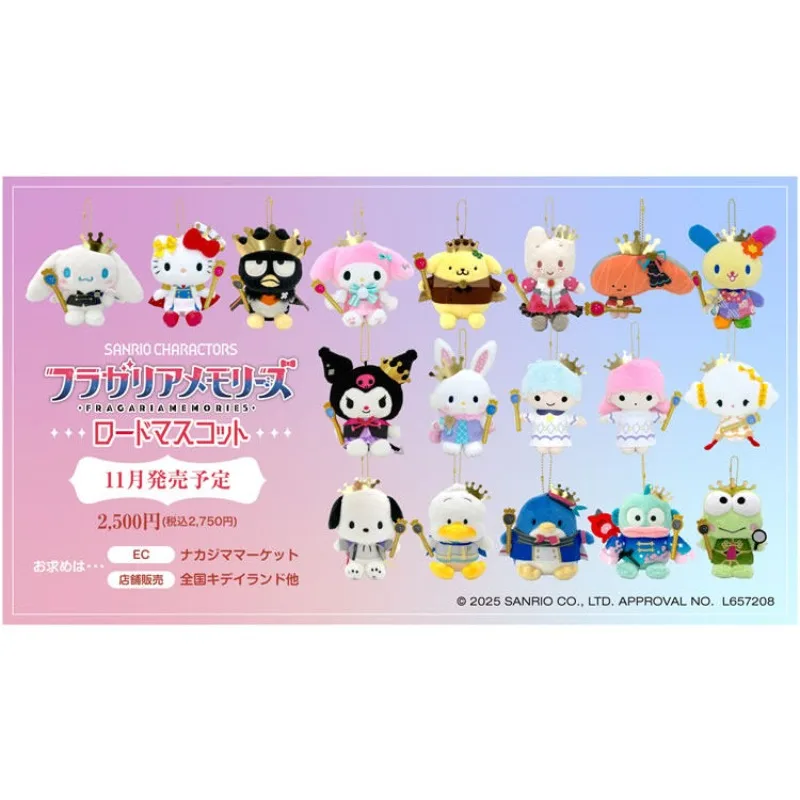 2025-sanrio-nakajima-fragola-memoria-cavaliere-troop-serie-melody-marron-crema-usahana-ciondolo-kawaii-anime-peluche-per-ragazza