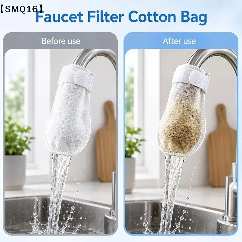 Faucet Filter Cotton Water Purifier Thickened Splash-proof Disposable For Kitchen And Bathroom Attached With A Strap【SMQ】