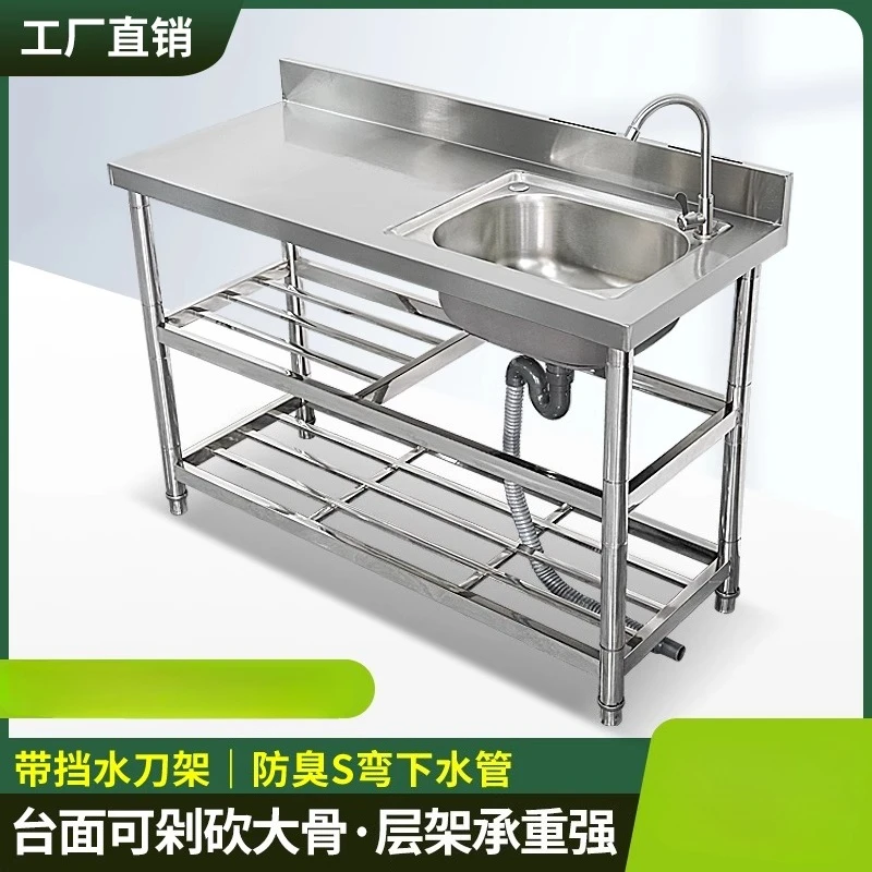 

Kitchen Stainless Steel Sink with Bracket Easy Dishwashing Sink Basin Countertop Integrated Cabinet Vegetable Basin Sink Househo