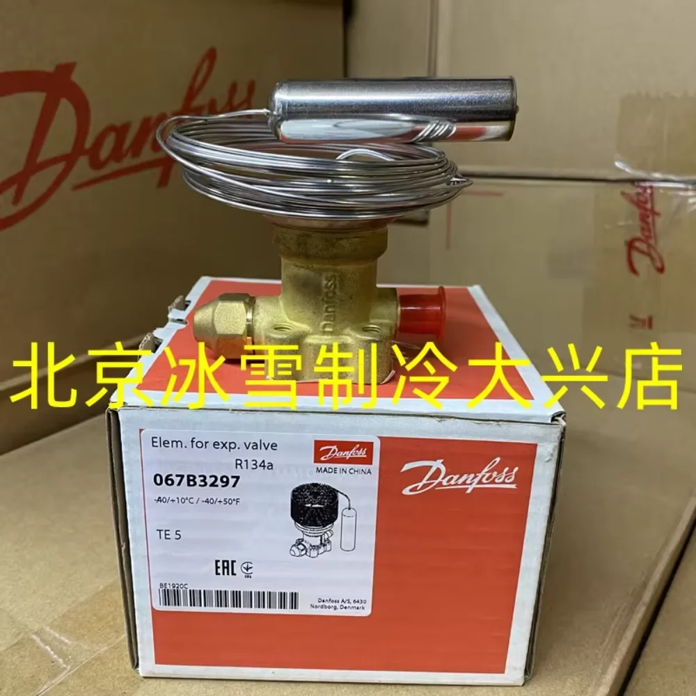Danfoss thermal expansion valve temperaturepackage power head TEN5 067B3297 067B3298