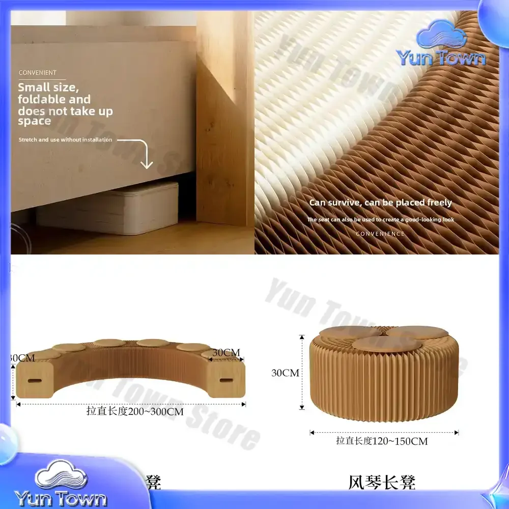 Eighteen Paper Shoe Changing Stool for Telescopic Folding Bench Bedside Stool Stackable Creative Multi Functional Home