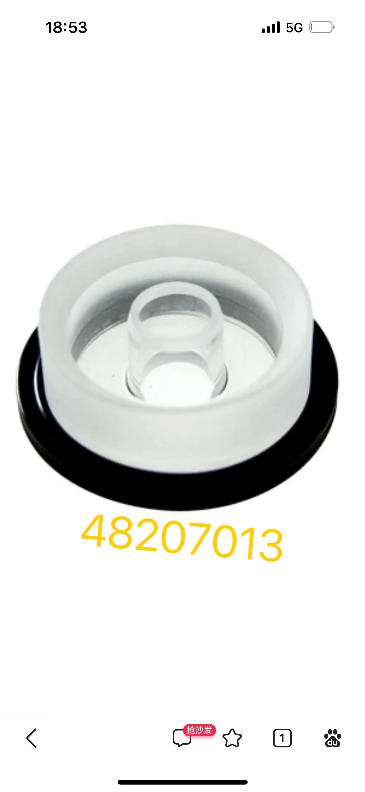 Espectrómetro Spike original Funda de cuarzo de 7. a generación 48207013 Funda de cuarzo 48207006 48207009