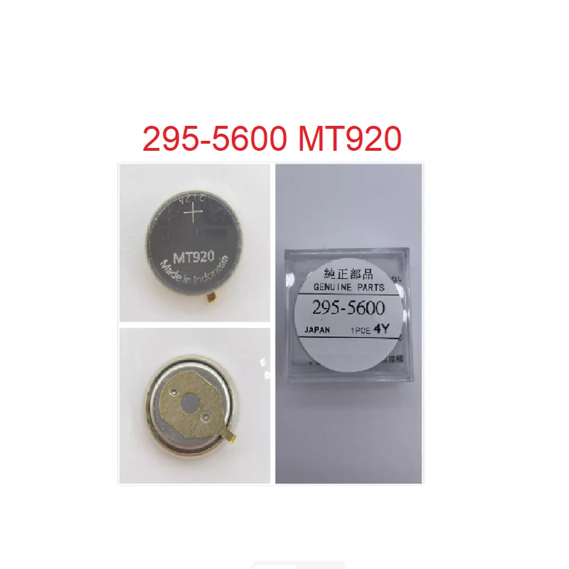 1PCS/LOT 295-5600 MT920 Photovoltaic cell