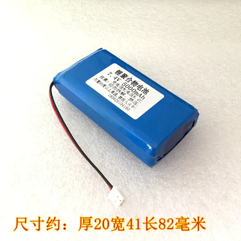 7.4V 5000mAh polymer lithium battery canteen consumer machine swipe machine walkie talkie speaker player