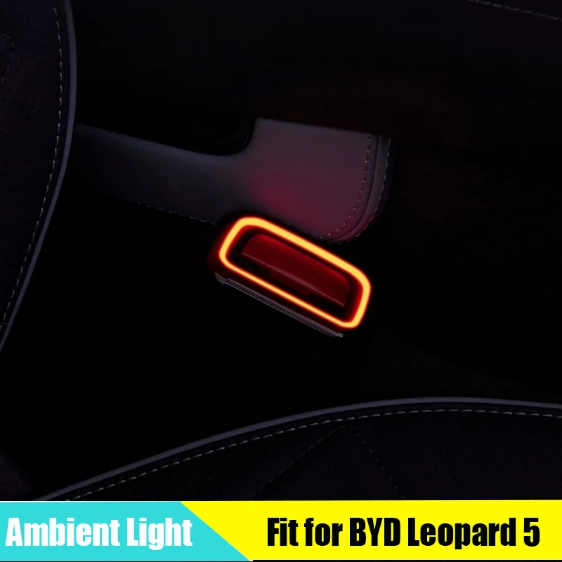 

Пряжка ремня безопасности, окружающий свет, подходит для BYD Leopard 5 2023 2024, модифицированный 64-цветный окружающий свет, синхронизированный с оригинальным автомобилем