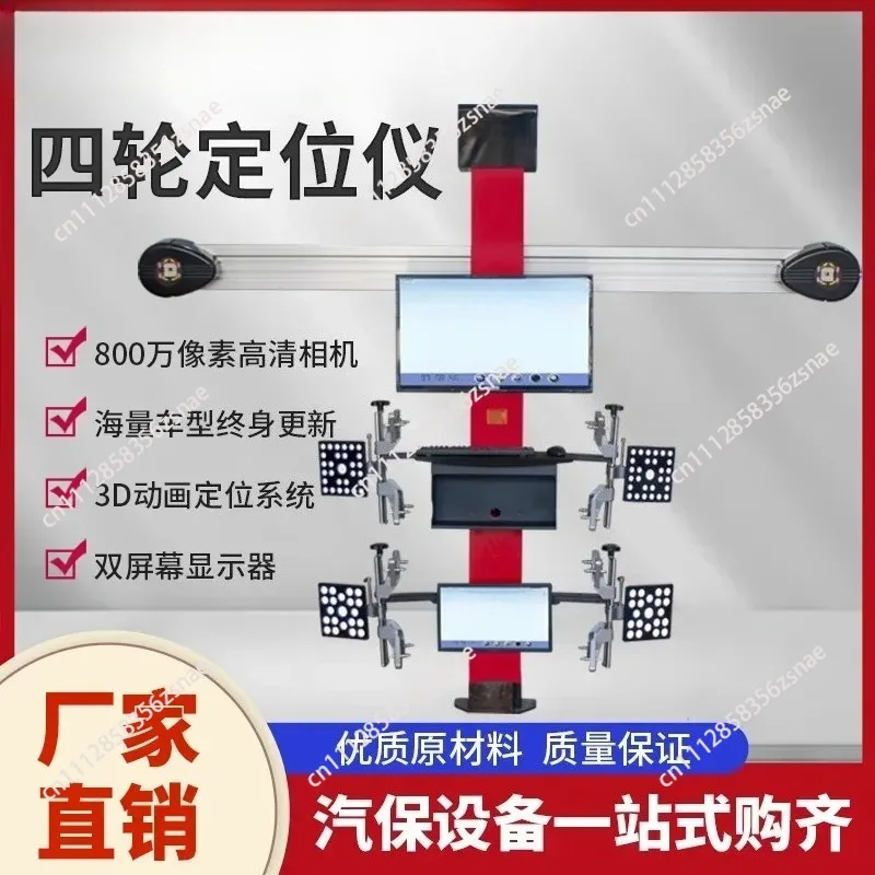 for Lituo Dynamic 3D Car Four Wheel Aligner for Kizo Large Shear Four Column Lift Tire Repair Shop Matching Equipment