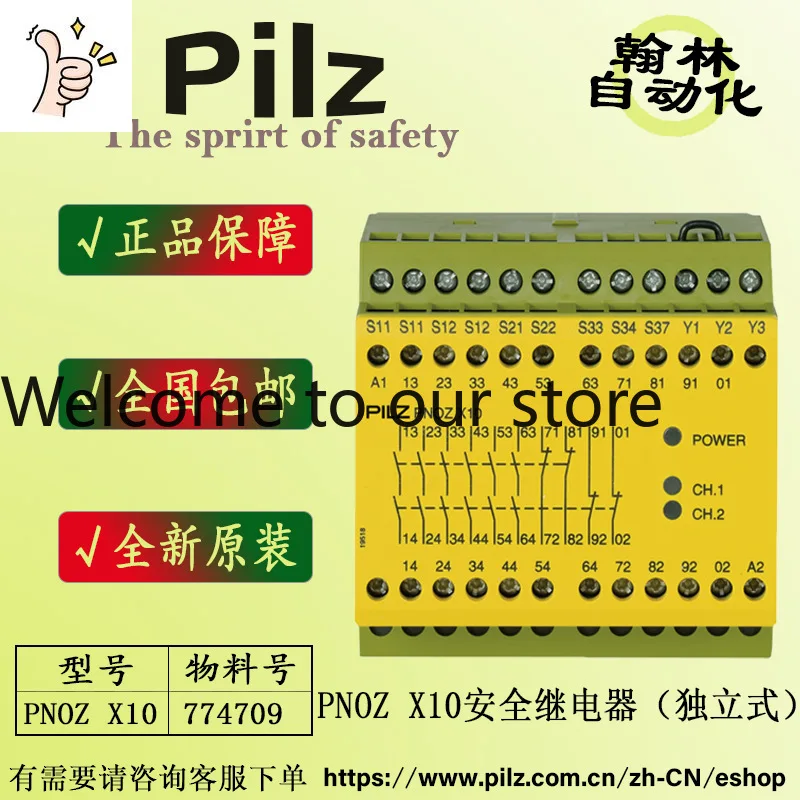 Safety Relay (free-standing) PNOZ X10, Monitoring Emergency Stop Device And Safety Door