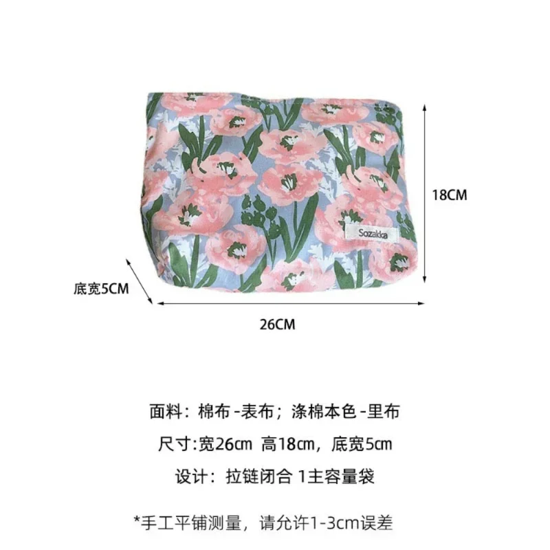 Fashion Korean Floral Zipper Makeup Bag Cosmetic Bags Women Purse Travel Toiletry Bags Case Washing Pouch Travel Organizer